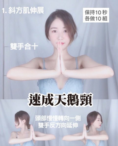 NeoStrata特效緊緻頸霜_NeoStrata_去頸紋_火雞頸_頸霜推介